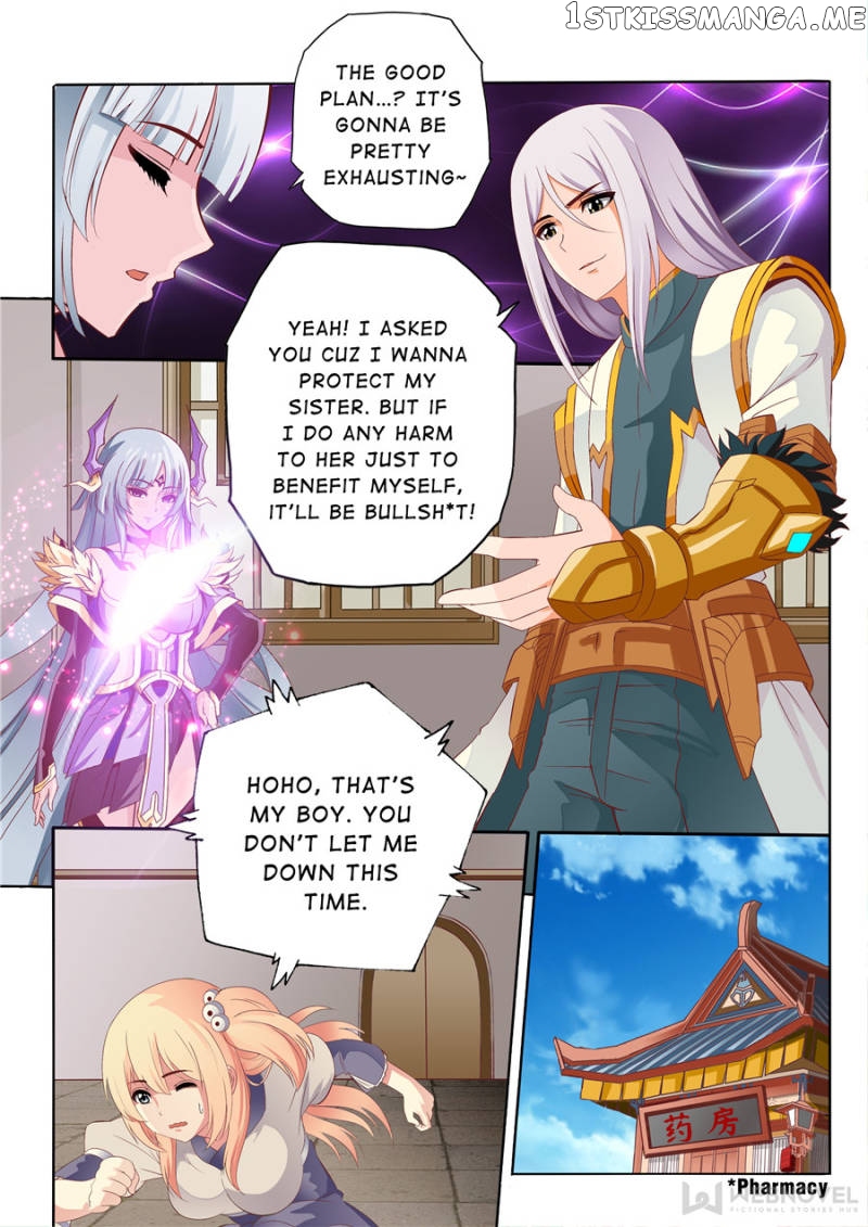 Skill Emperor,combat King chapter 57 - page 7