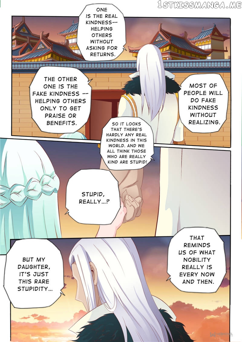 Skill Emperor,combat King chapter 52 - page 2