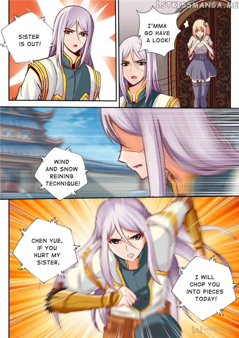 Skill Emperor,combat King chapter 33 - page 6