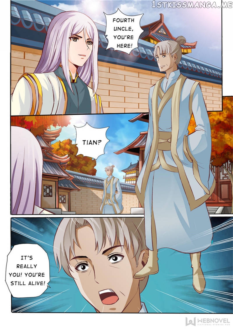 Skill Emperor,combat King chapter 29 - page 1