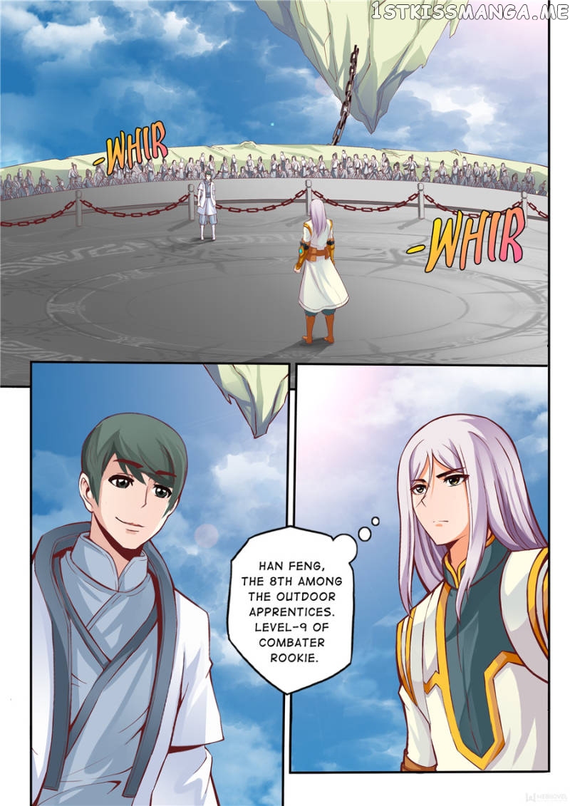 Skill Emperor,combat King chapter 17 - page 5