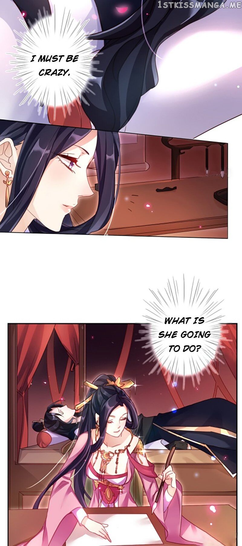 The Evil Girl is The Emperor chapter 3 - page 23