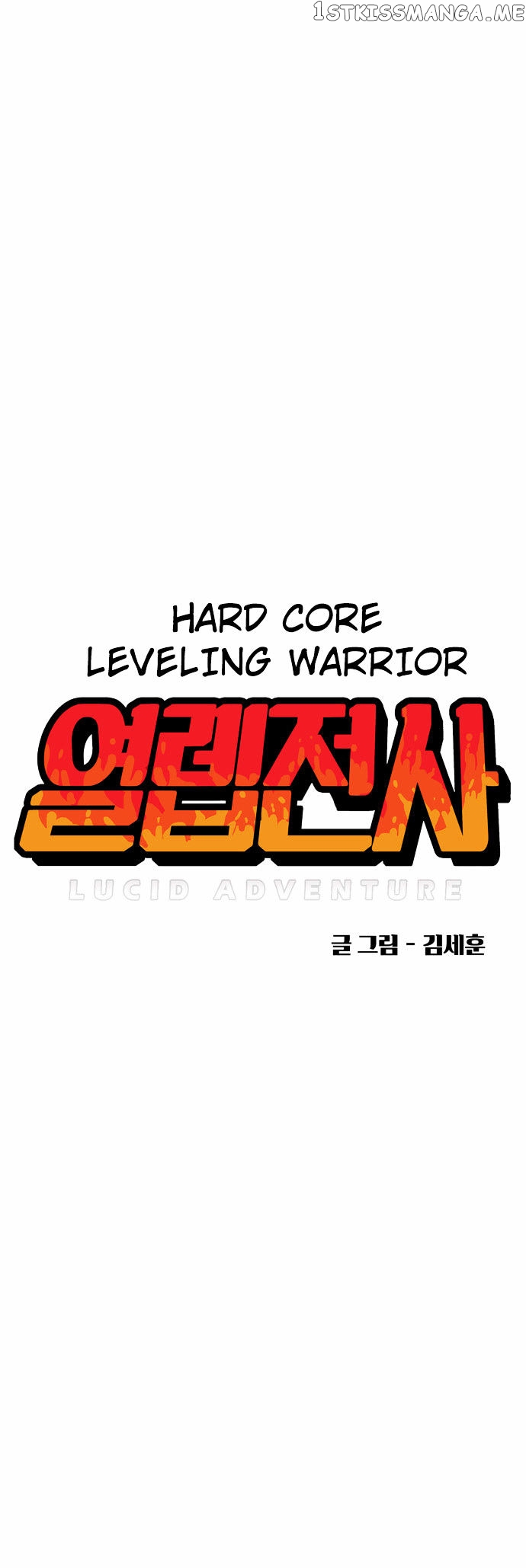 Hardcore Leveling Warrior chapter 195 - page 10