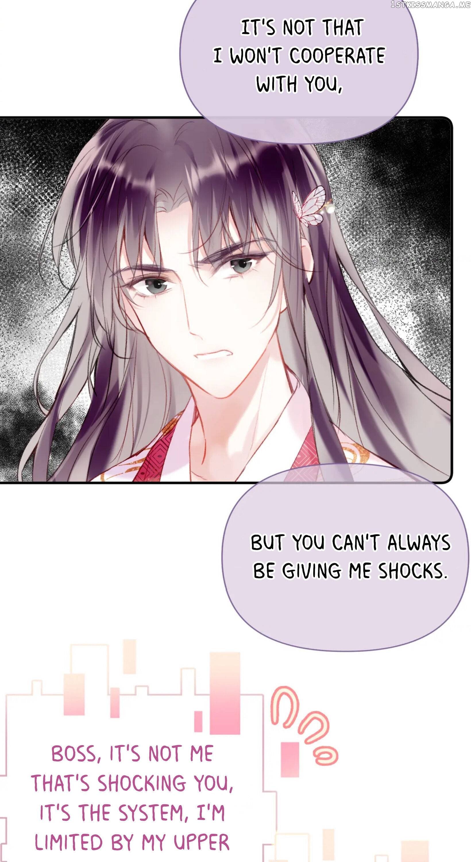 My Husband Was Once A Long Aotian Chapter 5 - page 19