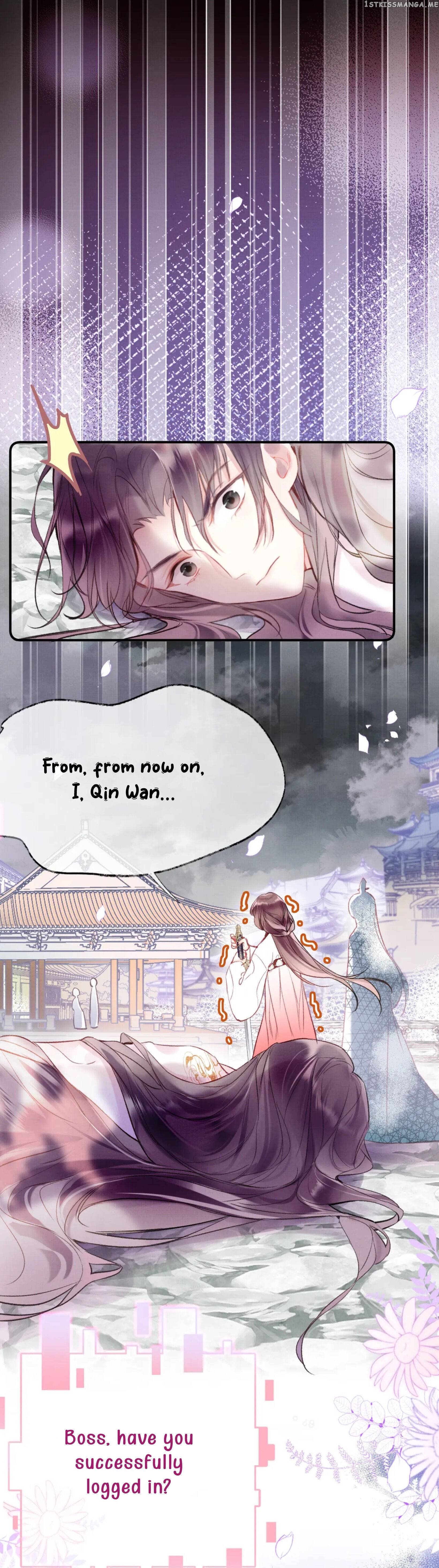 My Husband Was Once A Long Aotian Chapter 3 - page 19