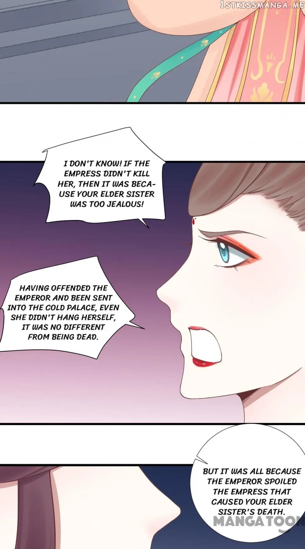 The Queen Is Busy chapter 125 - page 18