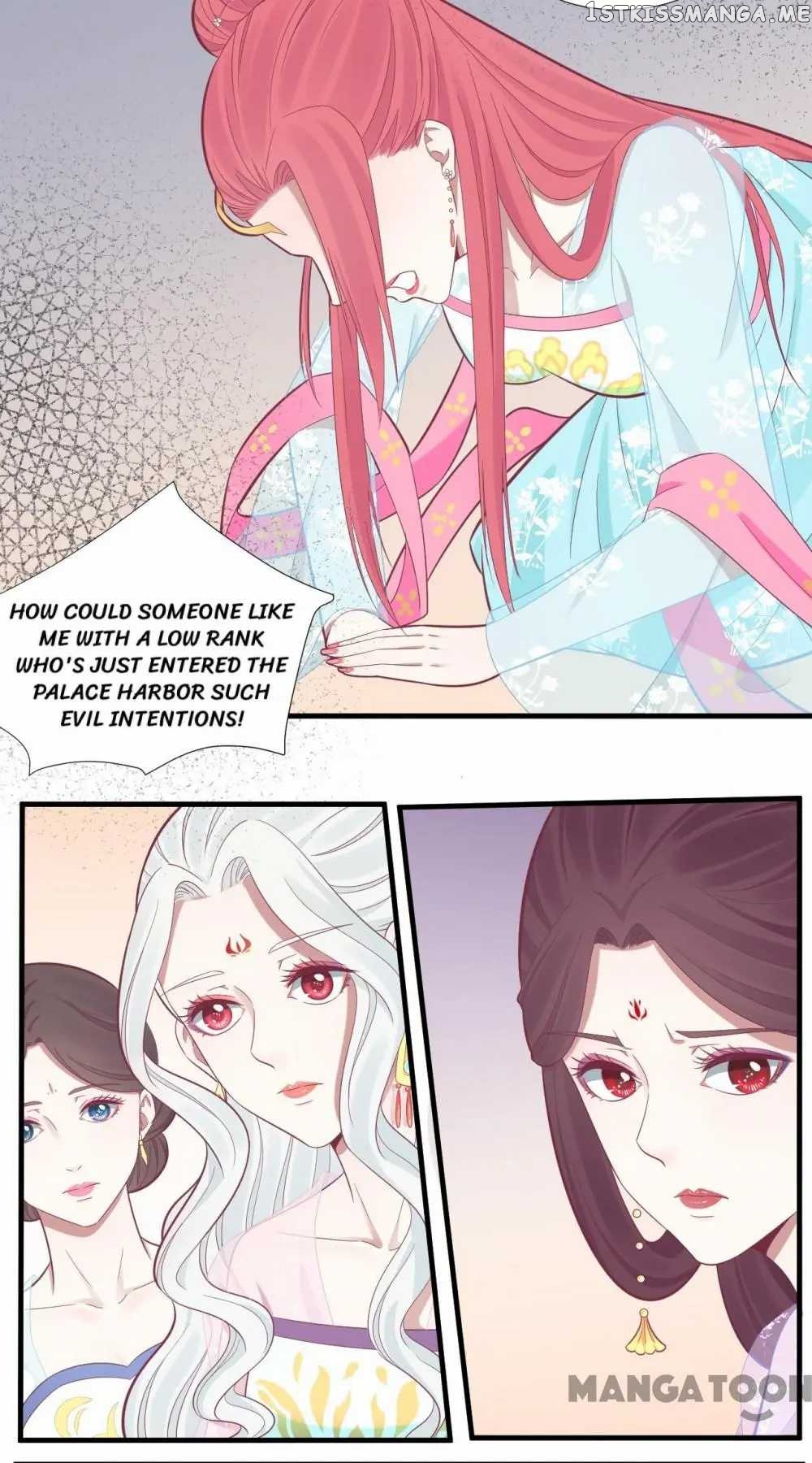 The Queen Is Busy chapter 101 - page 12