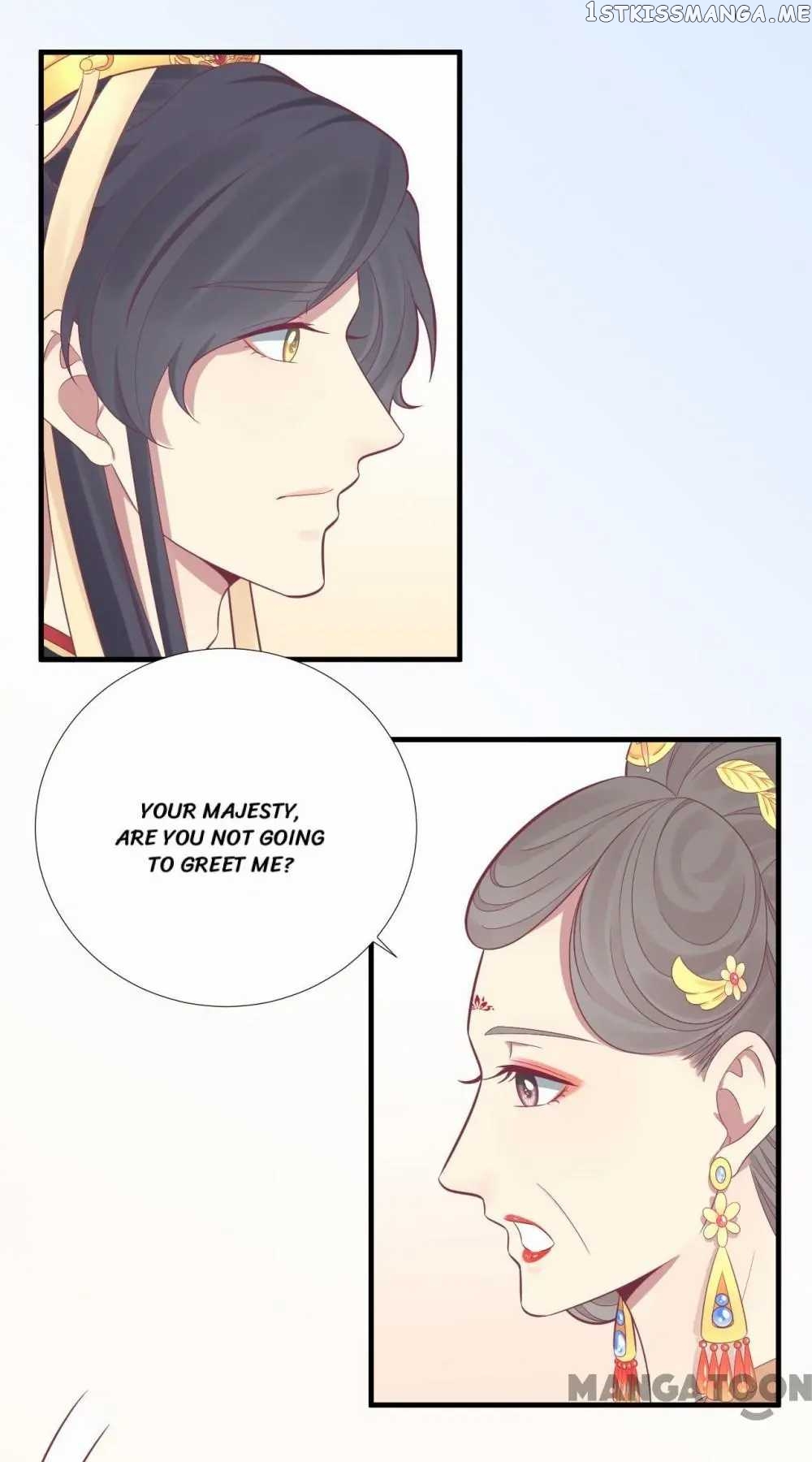 The Queen Is Busy chapter 100 - page 5