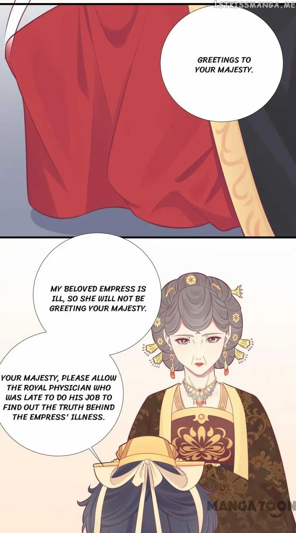 The Queen Is Busy chapter 100 - page 6