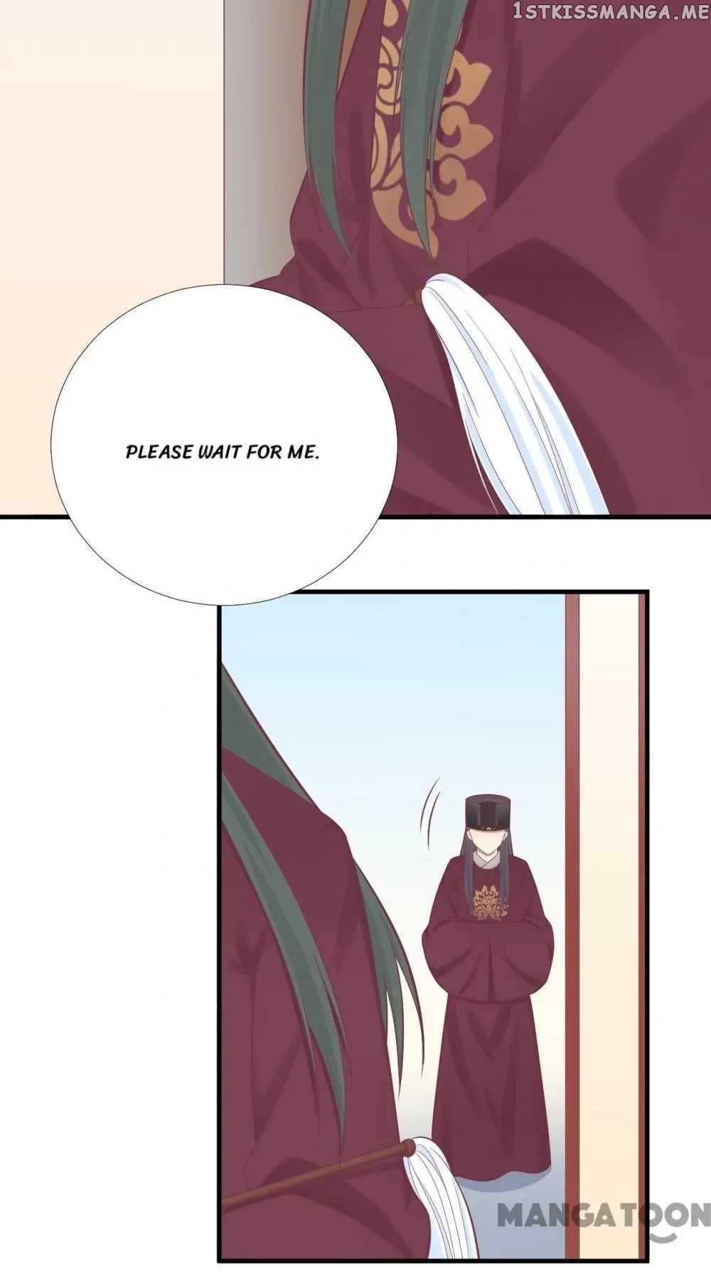 The Queen Is Busy chapter 99 - page 13