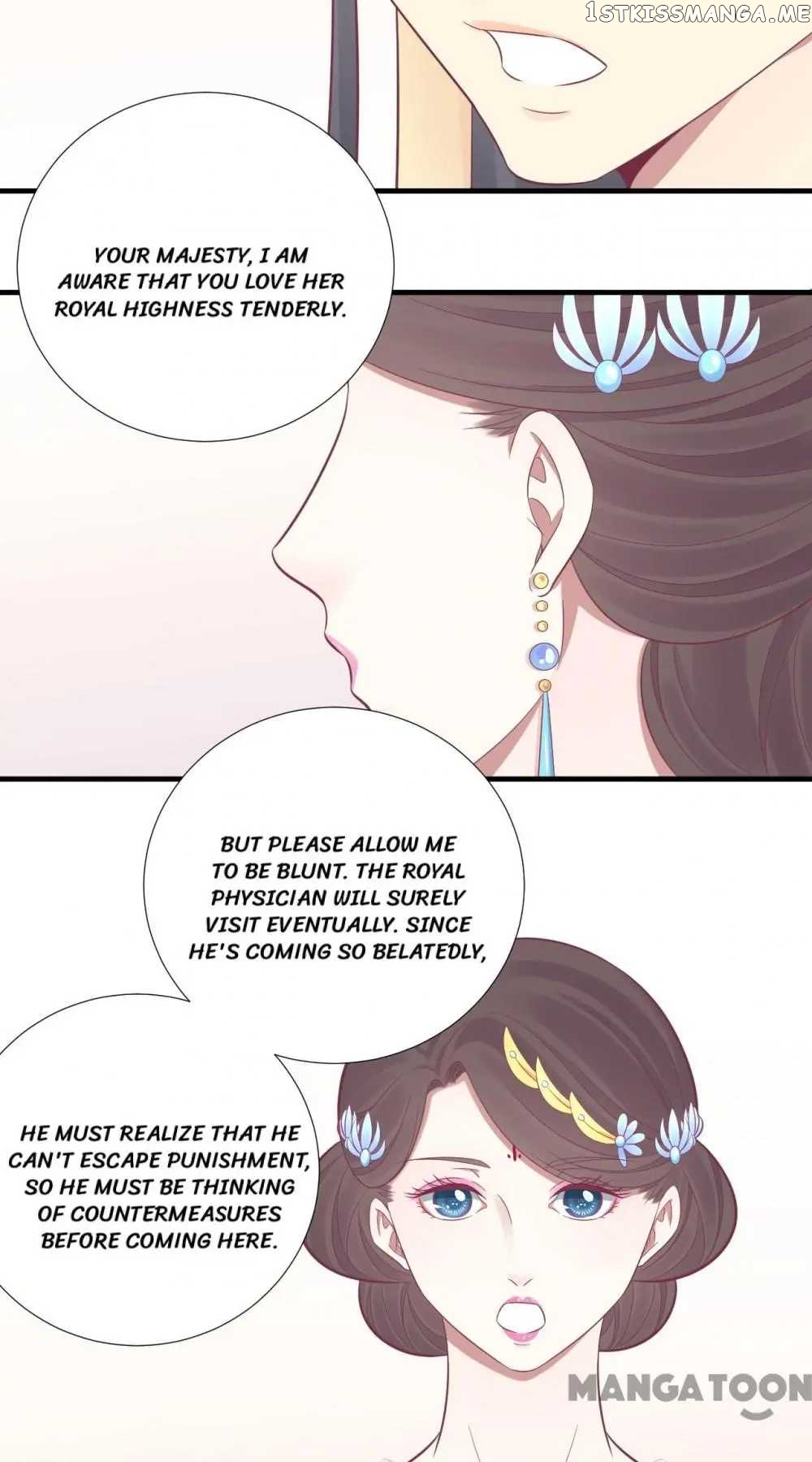 The Queen Is Busy chapter 99 - page 37