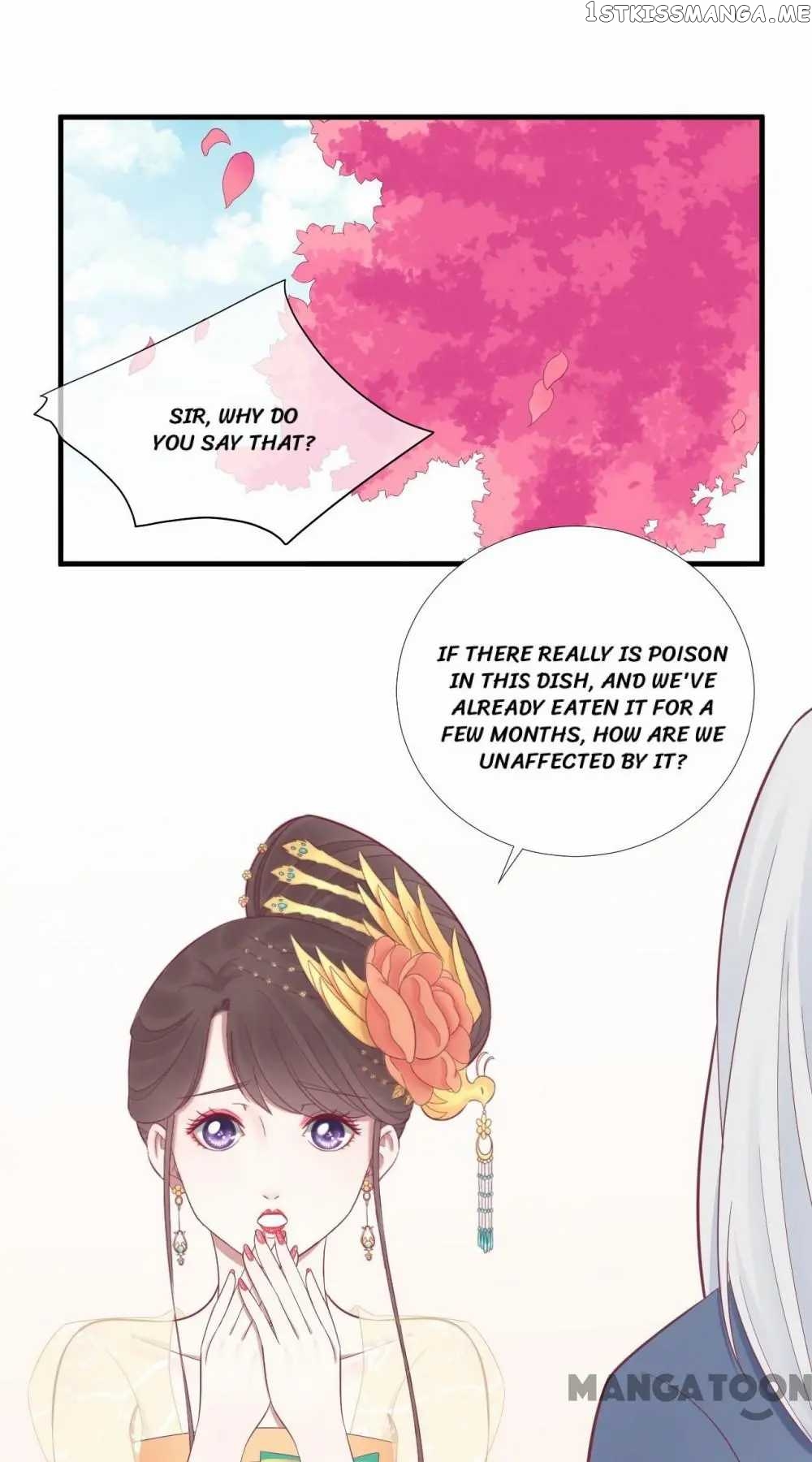 The Queen Is Busy chapter 98 - page 1