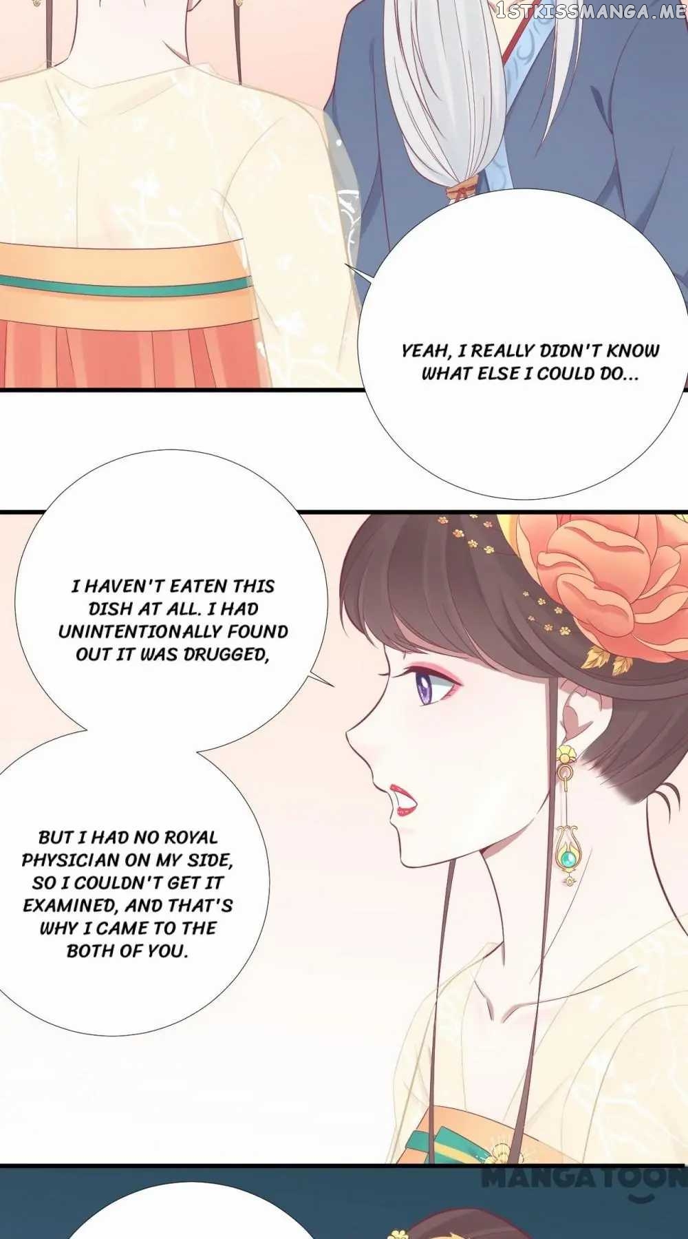 The Queen Is Busy chapter 98 - page 13