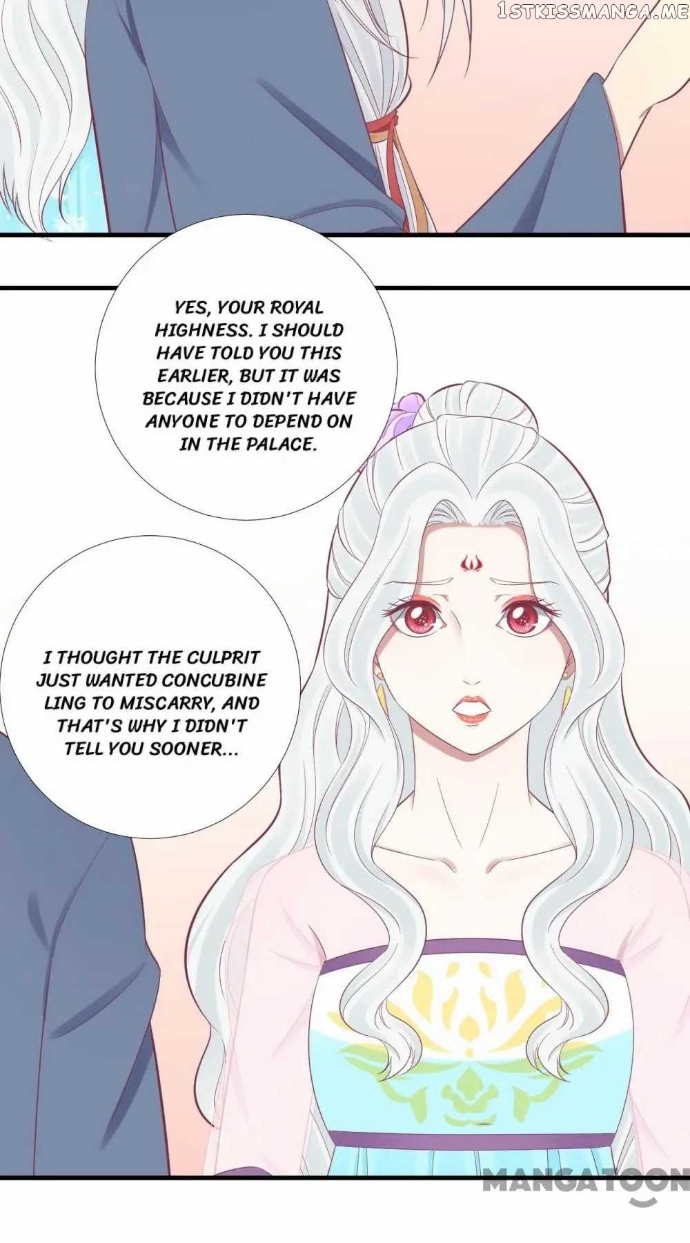 The Queen Is Busy chapter 98 - page 16