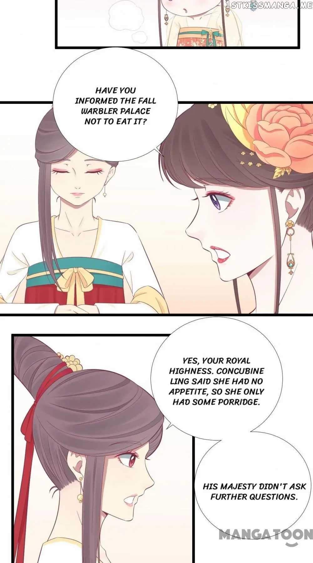 The Queen Is Busy chapter 96 - page 16