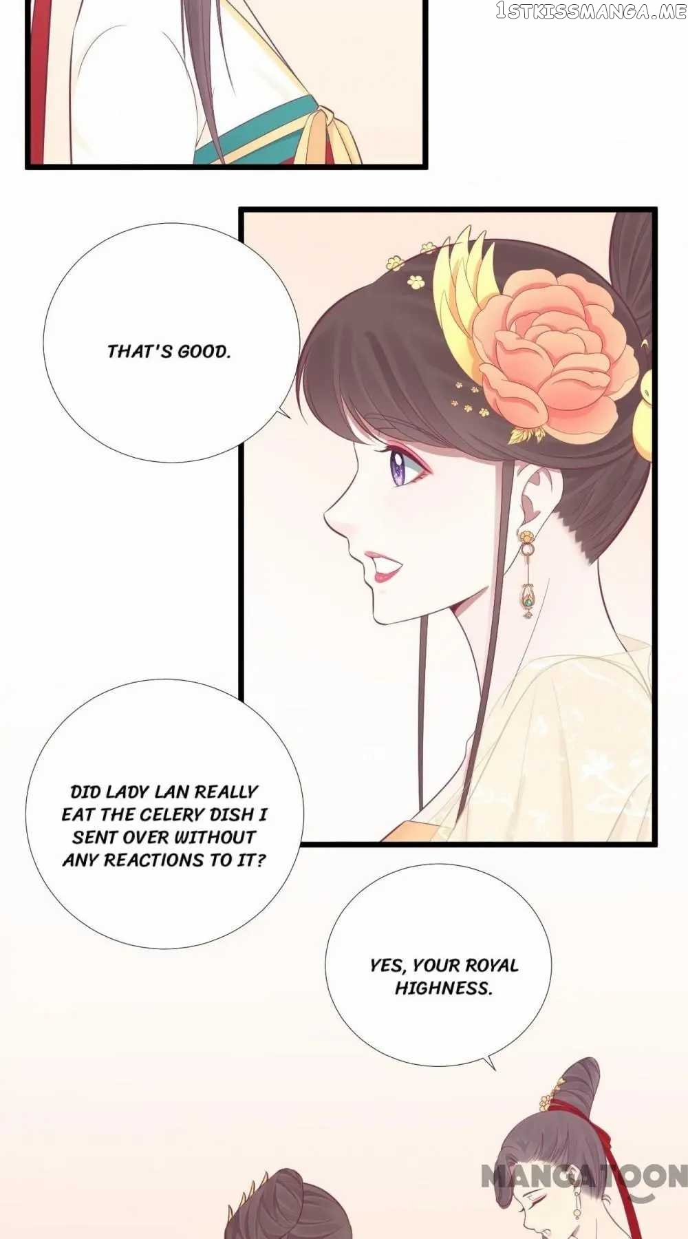 The Queen Is Busy chapter 96 - page 17