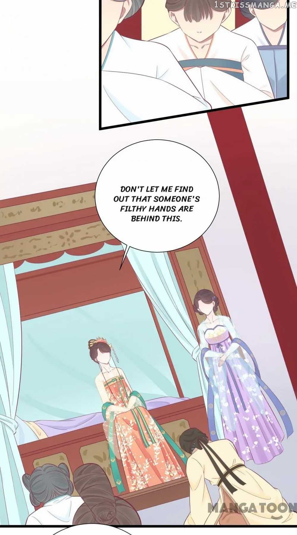 The Queen Is Busy chapter 95 - page 10