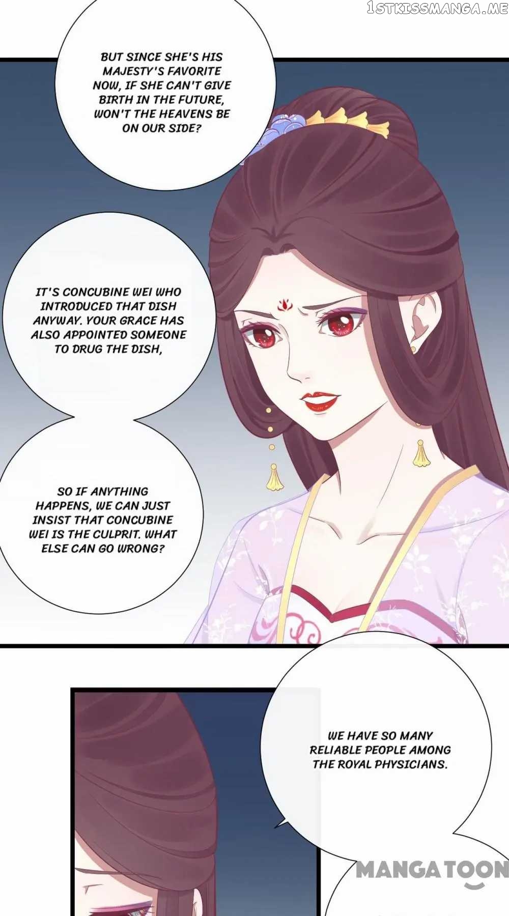 The Queen Is Busy chapter 93 - page 17