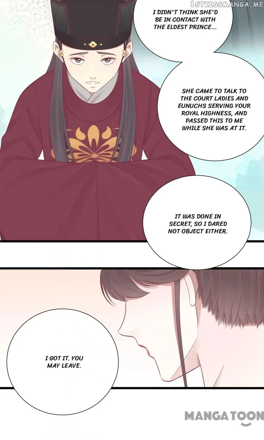 The Queen Is Busy chapter 92 - page 20