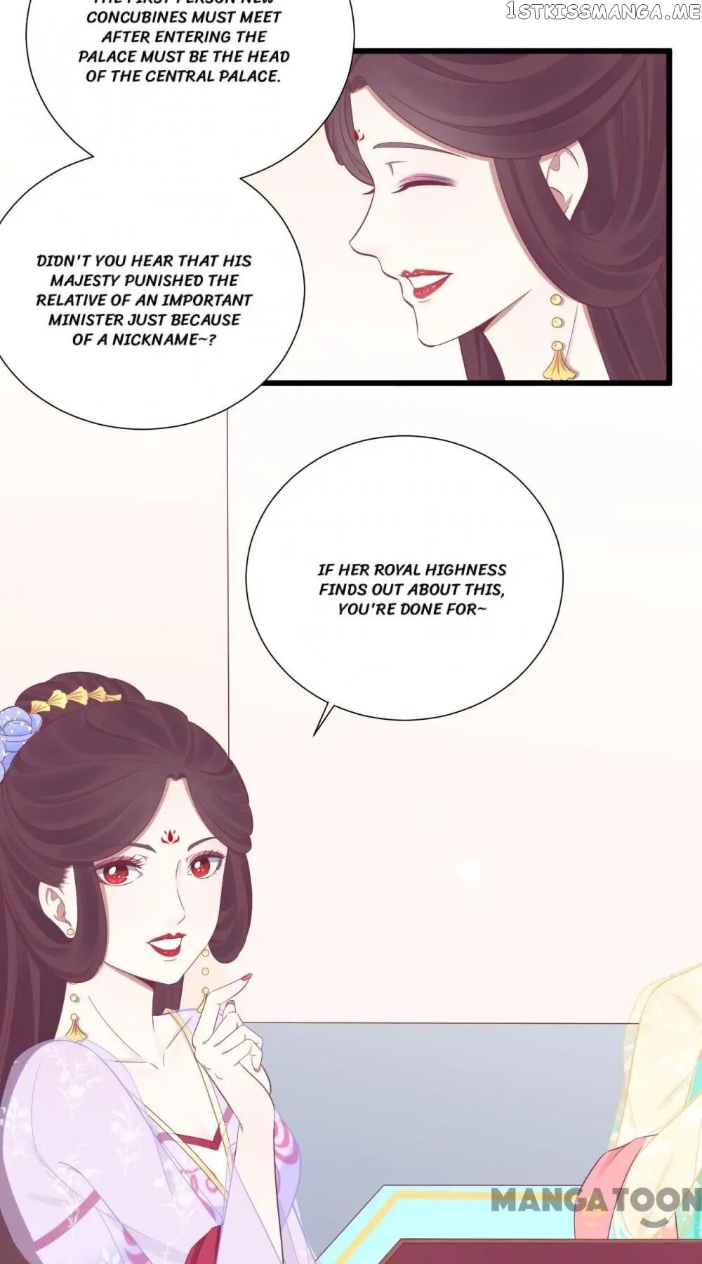 The Queen Is Busy chapter 91 - page 7