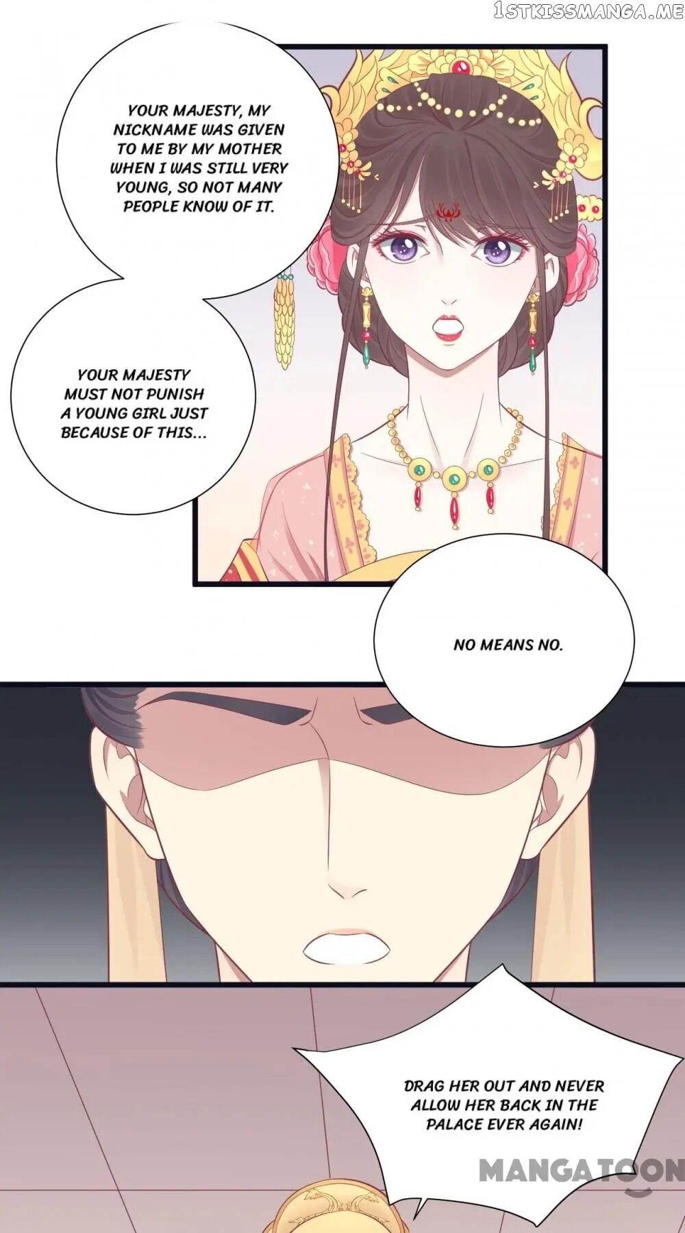 The Queen Is Busy chapter 90 - page 1