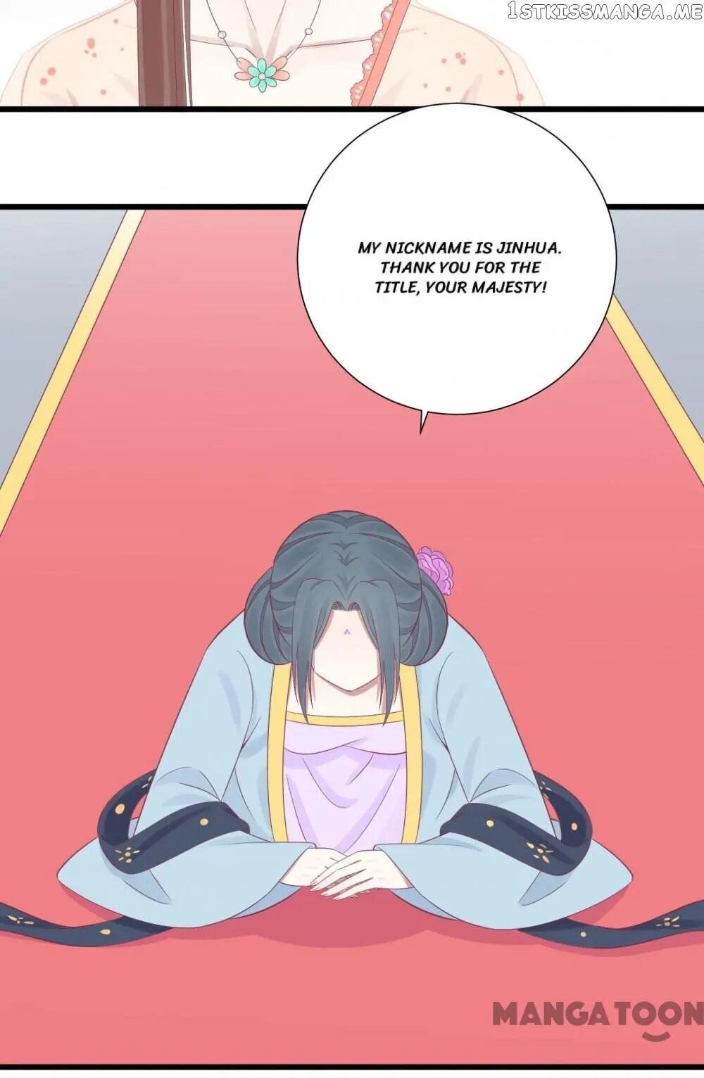 The Queen Is Busy chapter 89 - page 21