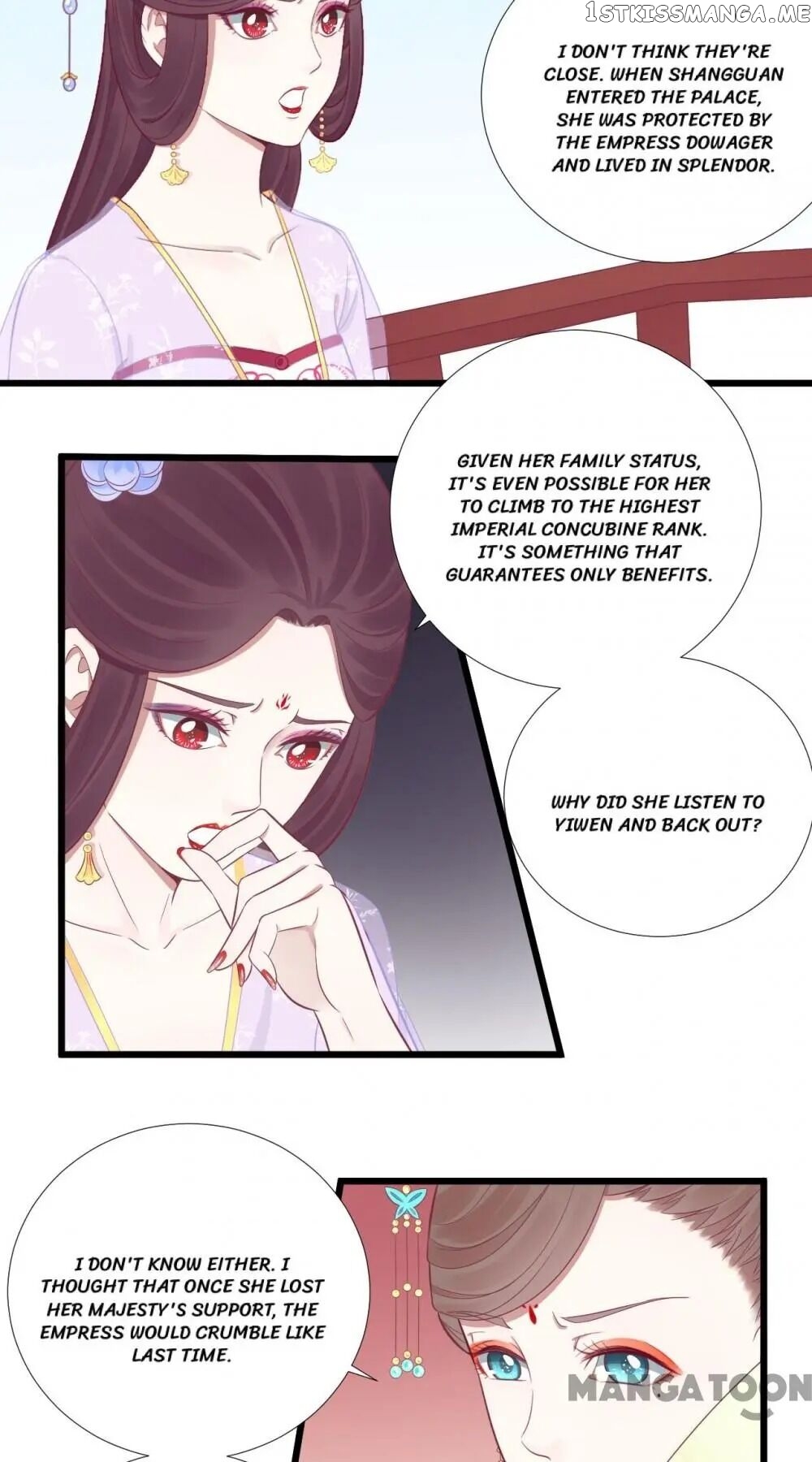 The Queen Is Busy chapter 88 - page 11