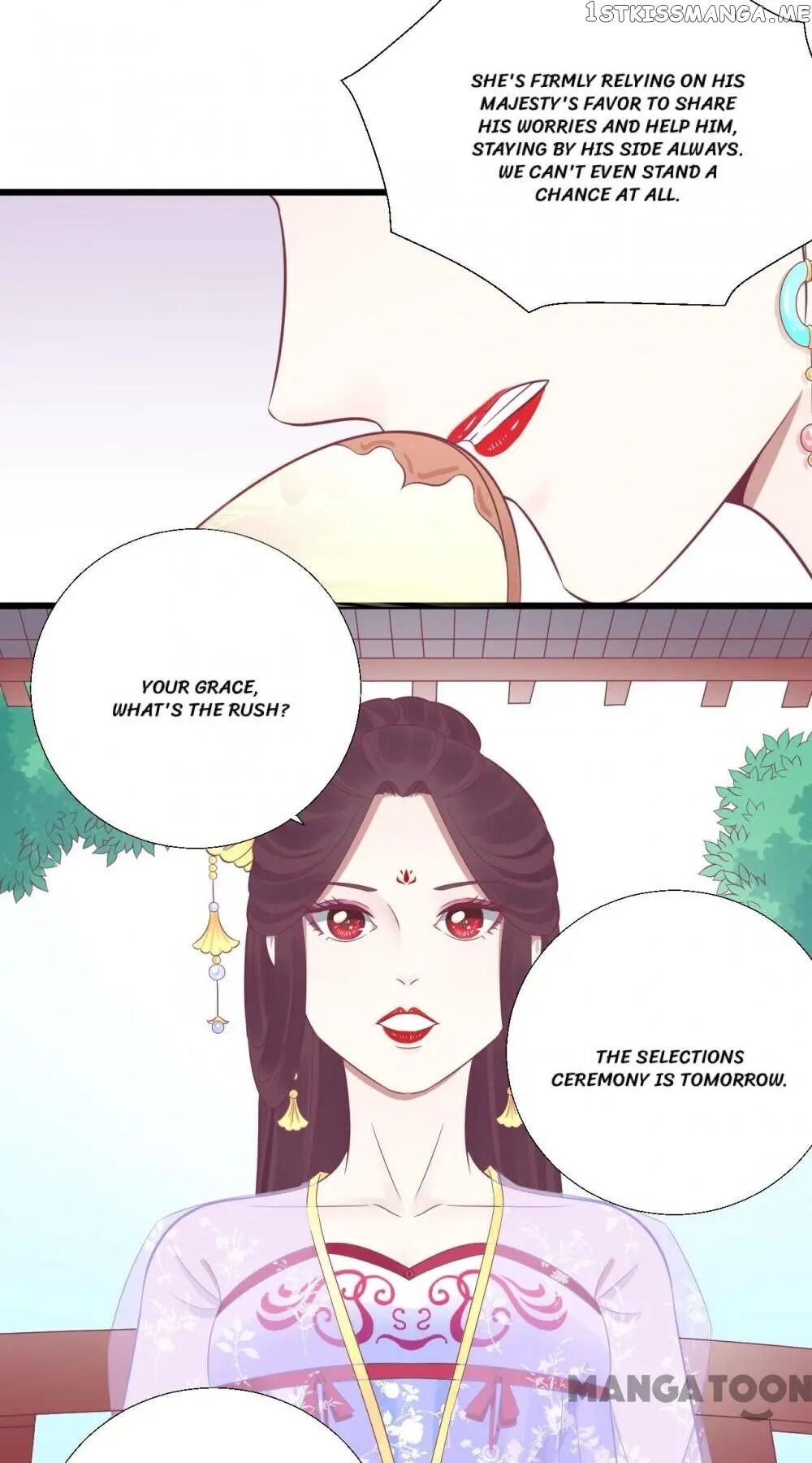 The Queen Is Busy chapter 88 - page 13