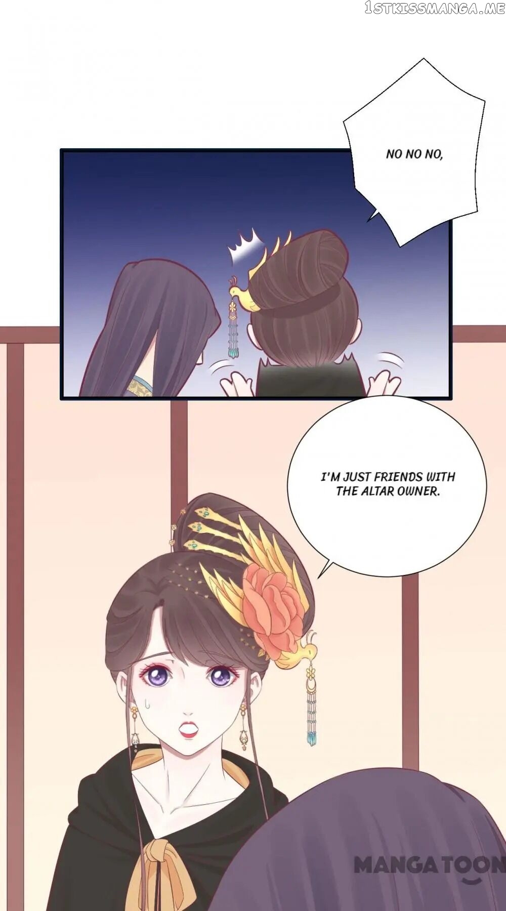 The Queen Is Busy chapter 86 - page 1