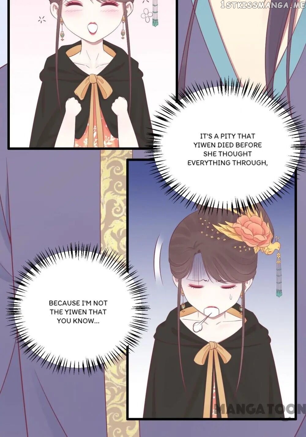 The Queen Is Busy chapter 85 - page 17