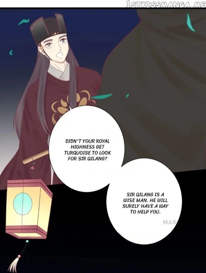 The Queen Is Busy chapter 83 - page 12