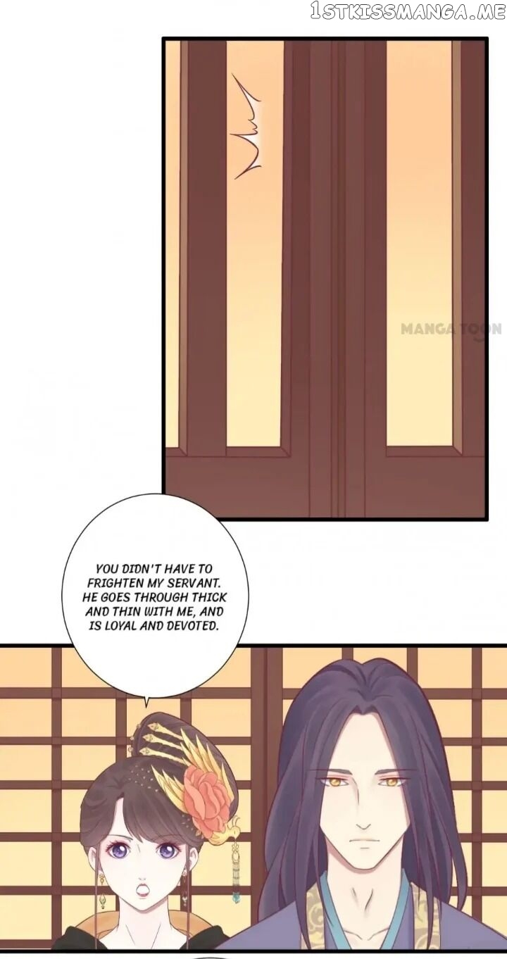 The Queen Is Busy chapter 83 - page 32