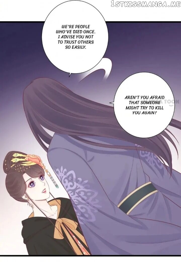 The Queen Is Busy chapter 83 - page 33