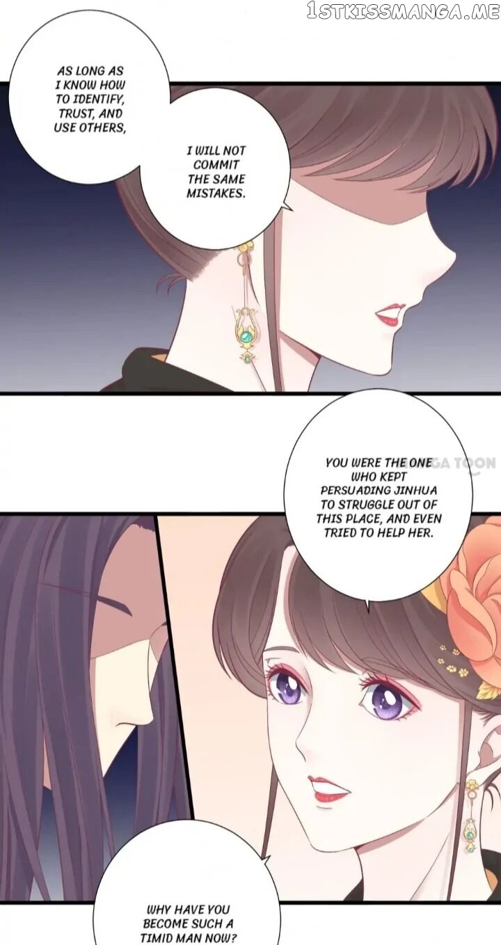 The Queen Is Busy chapter 83 - page 34