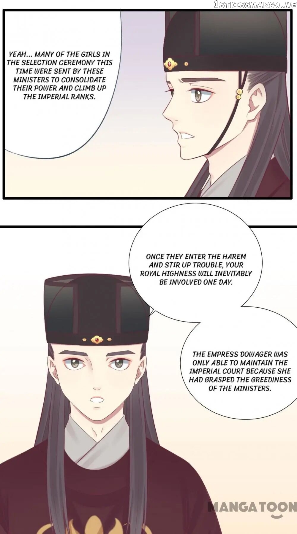 The Queen Is Busy chapter 81 - page 17