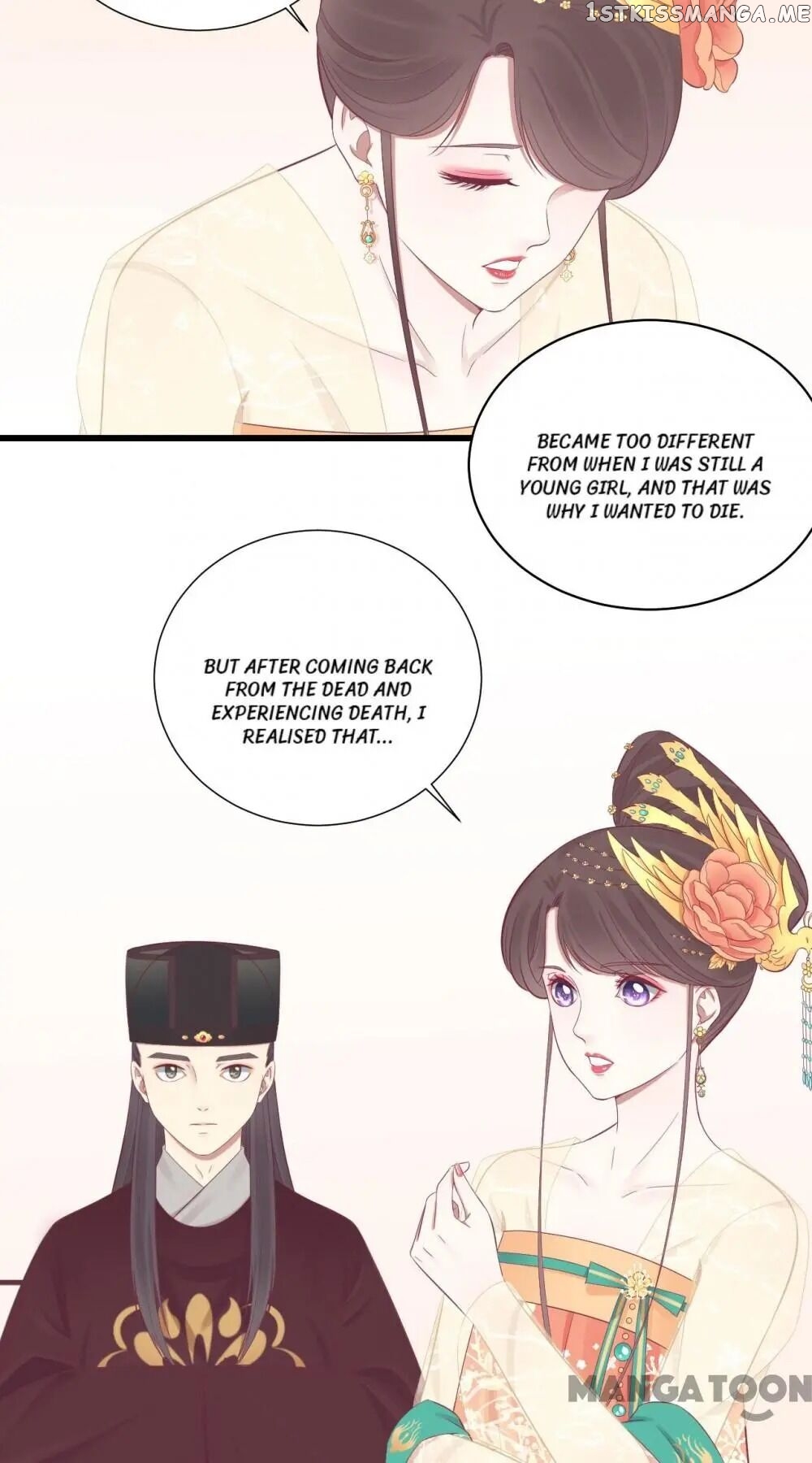 The Queen Is Busy chapter 81 - page 3