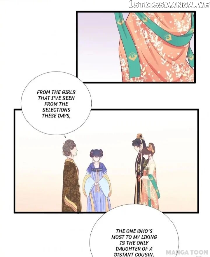 The Queen Is Busy chapter 78 - page 14