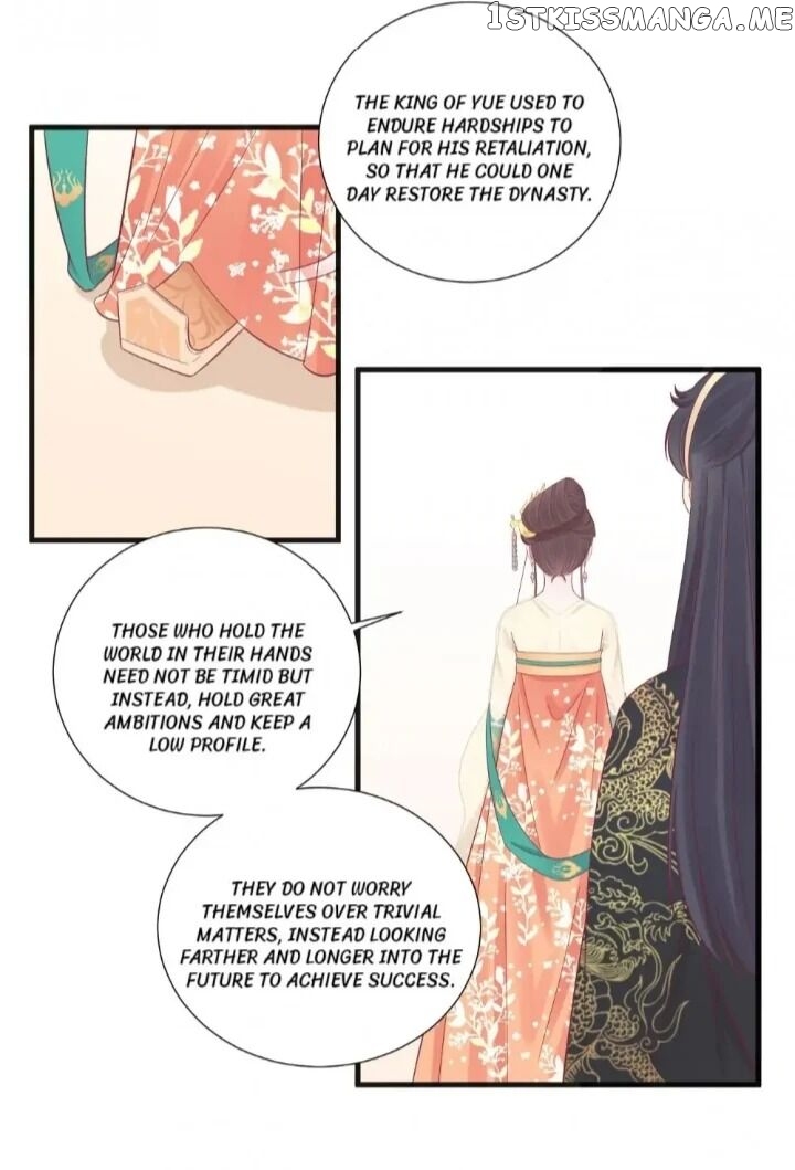 The Queen Is Busy chapter 77 - page 28