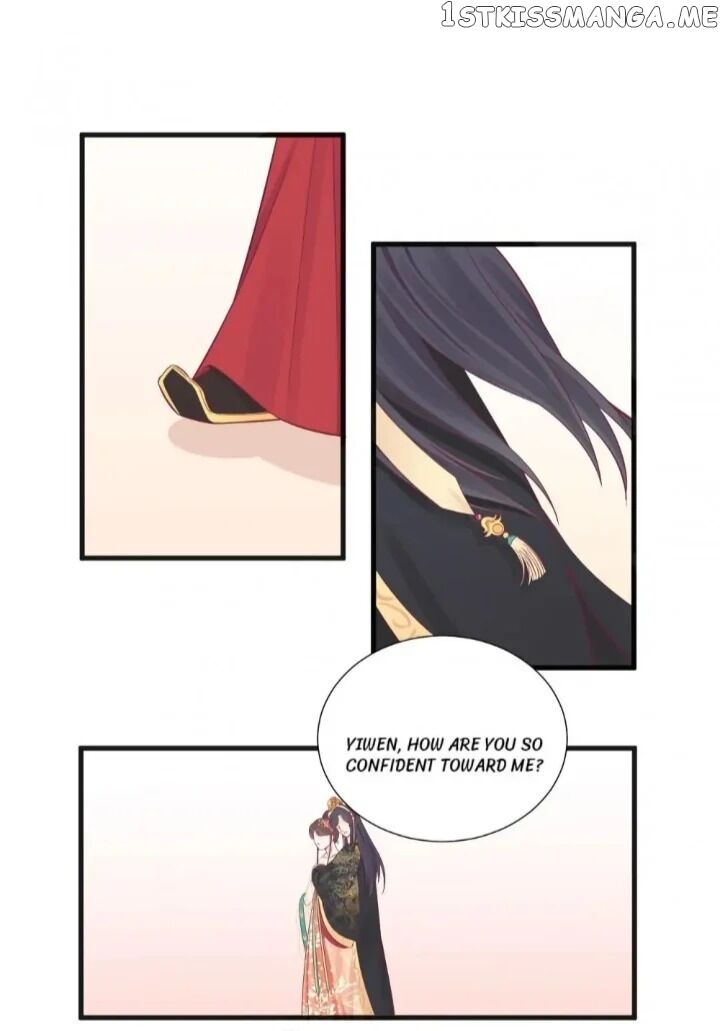 The Queen Is Busy chapter 77 - page 31