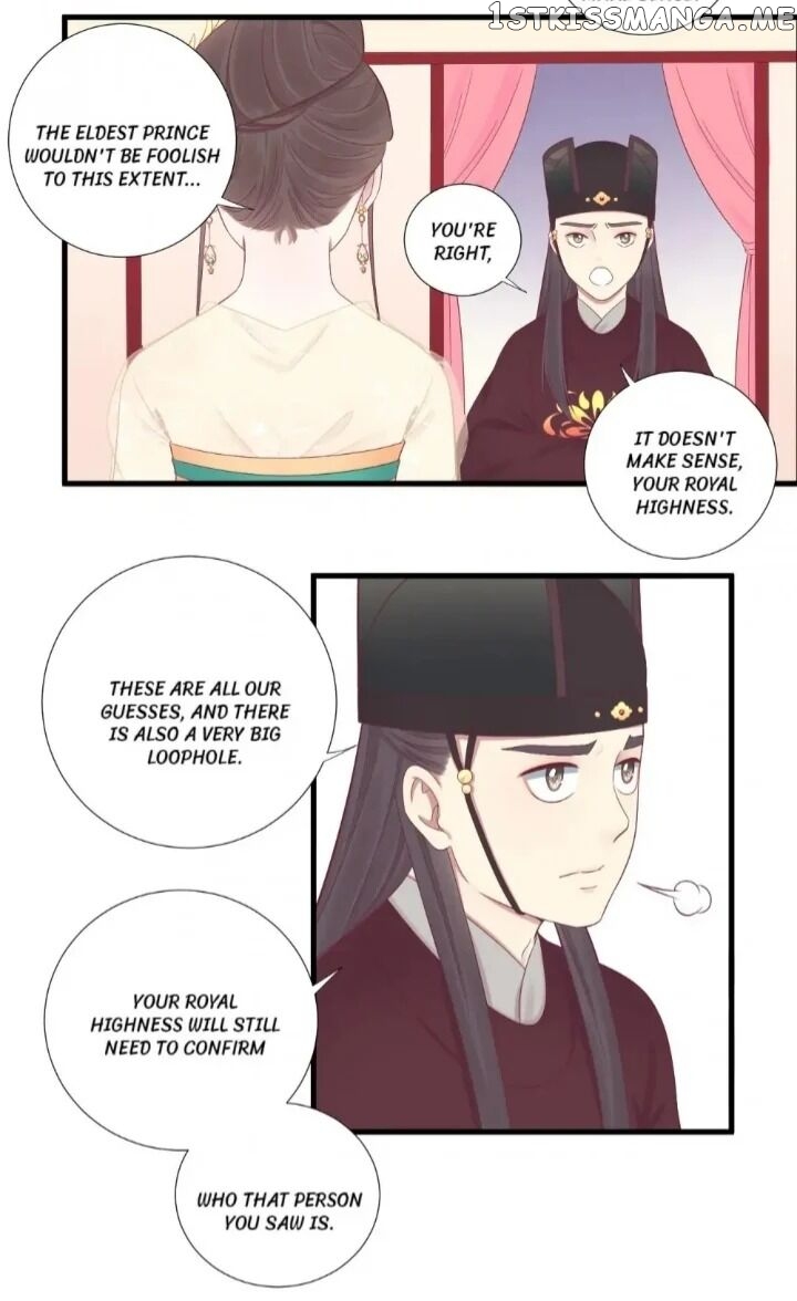 The Queen Is Busy chapter 74 - page 11