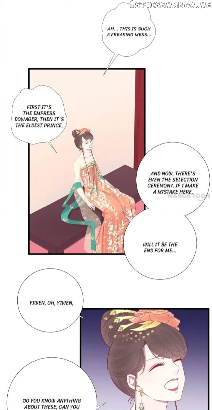 The Queen Is Busy chapter 74 - page 13