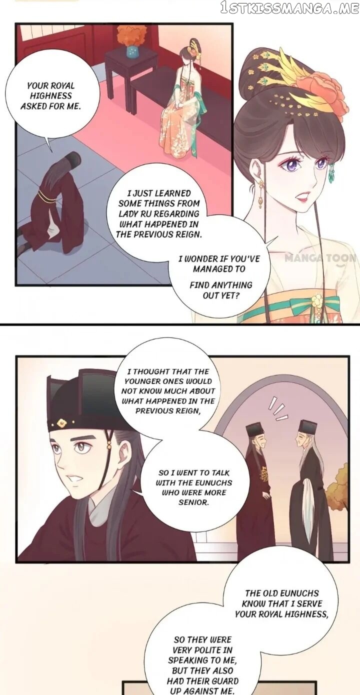 The Queen Is Busy chapter 74 - page 3