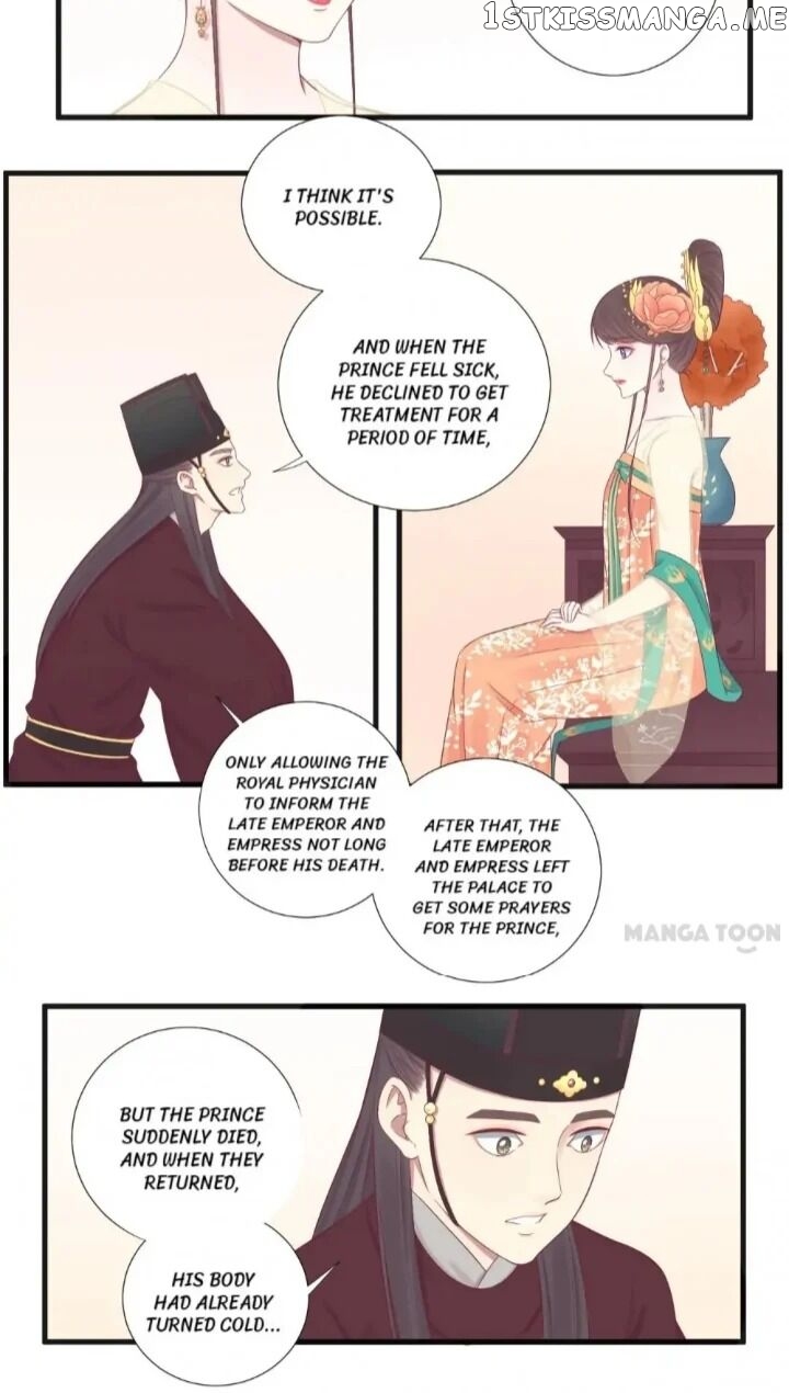 The Queen Is Busy chapter 74 - page 6