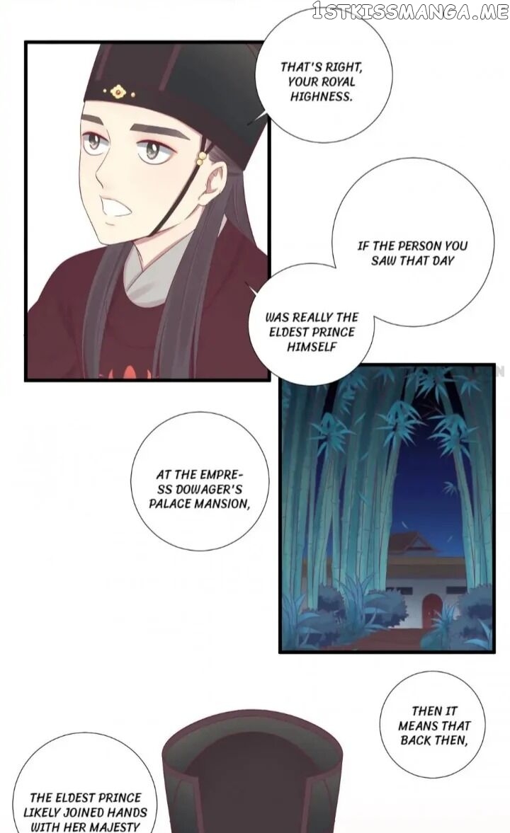 The Queen Is Busy chapter 74 - page 9