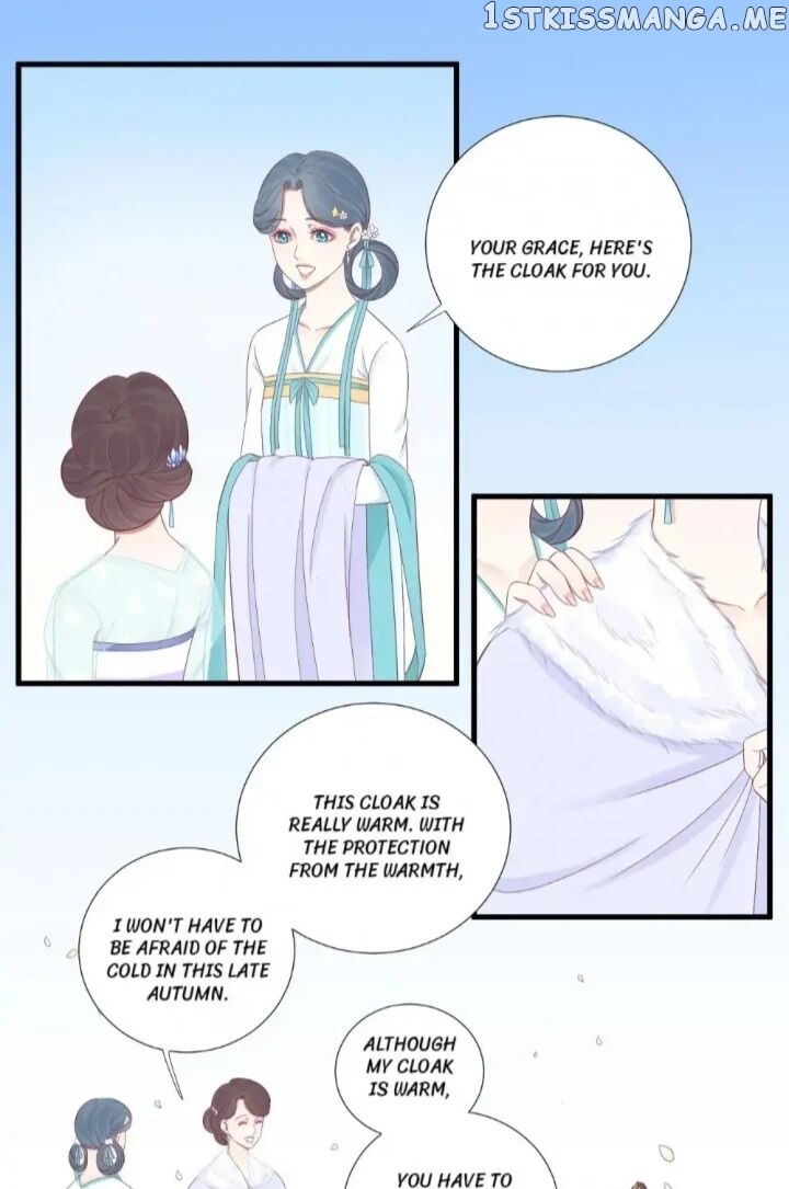 The Queen Is Busy chapter 73 - page 1