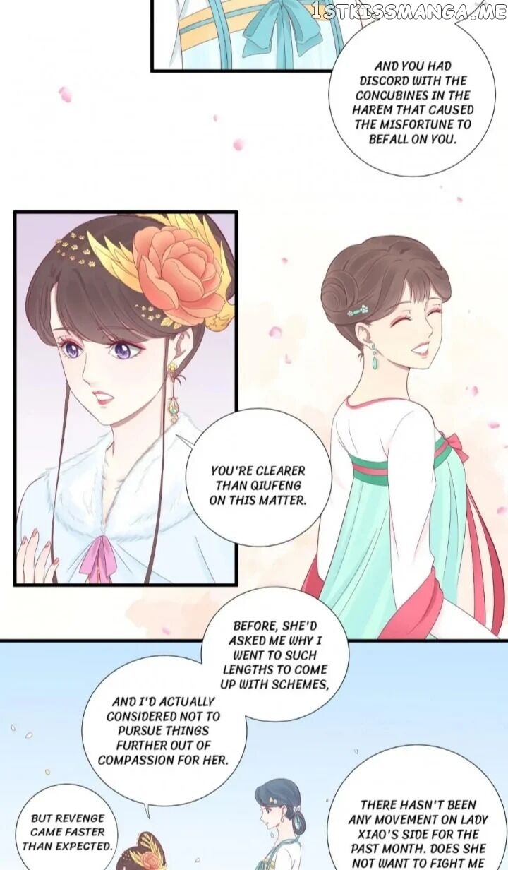 The Queen Is Busy chapter 73 - page 5