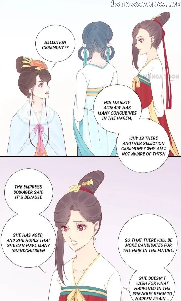 The Queen Is Busy chapter 73 - page 7