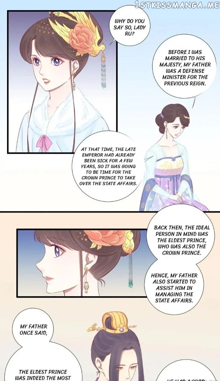 The Queen Is Busy chapter 72 - page 1