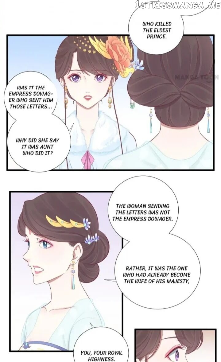 The Queen Is Busy chapter 72 - page 6