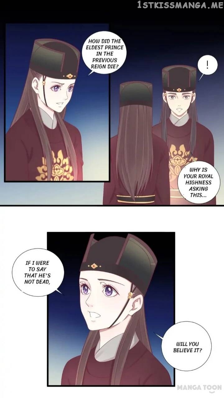 The Queen Is Busy chapter 70 - page 1